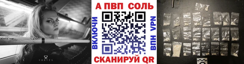 Alpha-PVP кристаллы  Снежинск 