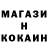КОКАИН Columbia Miha Maikin