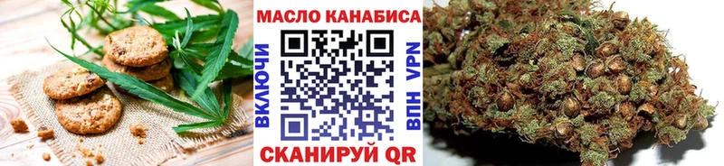 Еда ТГК конопля Снежинск
