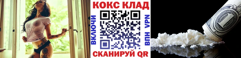ссылка на мегу tor  Снежинск  КОКАИН Колумбийский  купить закладку 