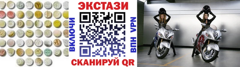 Ecstasy 300 mg  Снежинск 