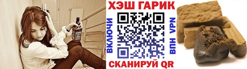 ГАШИШ VHQ  магазин    Снежинск 