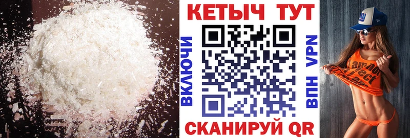 КЕТАМИН ketamine сколько стоит Снежинск