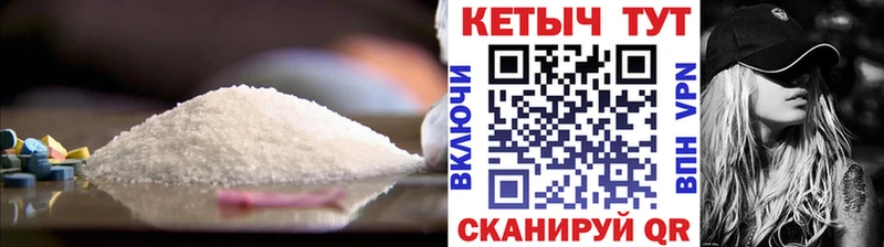 КЕТАМИН ketamine Снежинск
