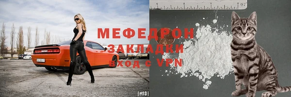 mdpv Балабаново