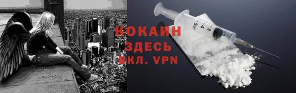кристаллы Нягань
