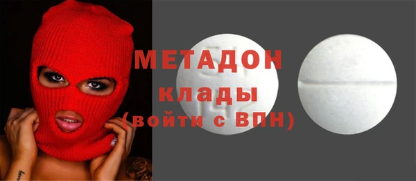 стаф Балахна
