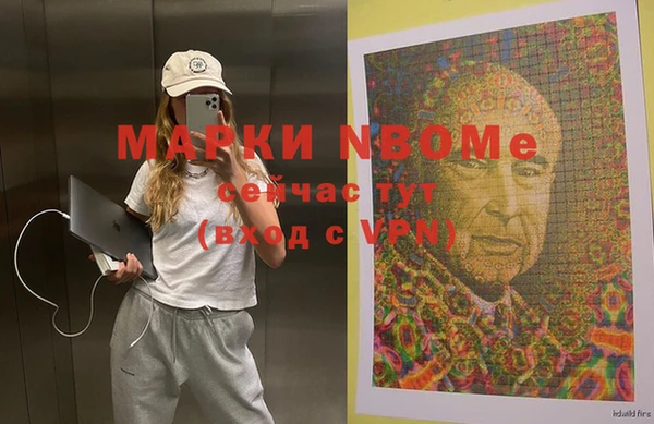 амфетамин Баксан