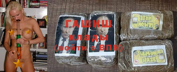 стаф Балахна