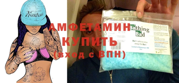 стаф Балахна