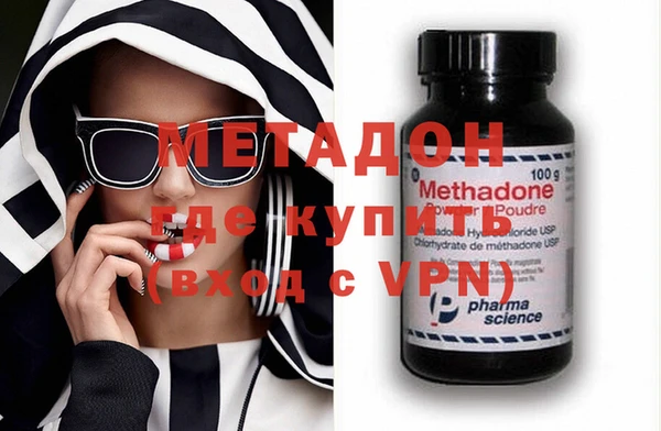 мдма Няндома