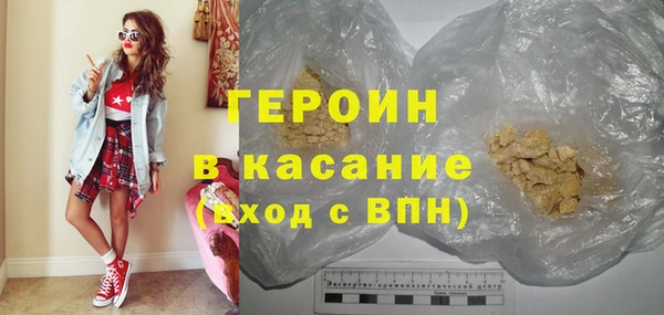 стаф Балахна