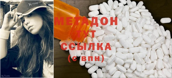 стаф Балахна