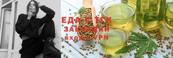 mdpv Балабаново