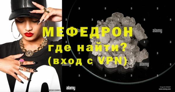 mdpv Балабаново