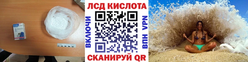 ЛСД экстази ecstasy  Снежинск 