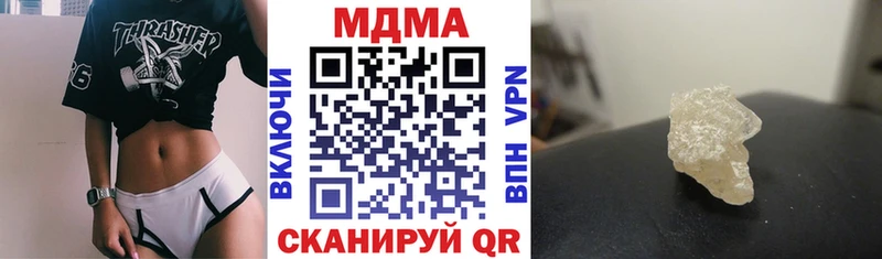 МДМА кристаллы  Снежинск 