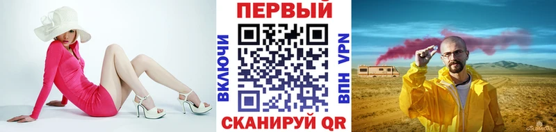 Первитин Methamphetamine цена Снежинск