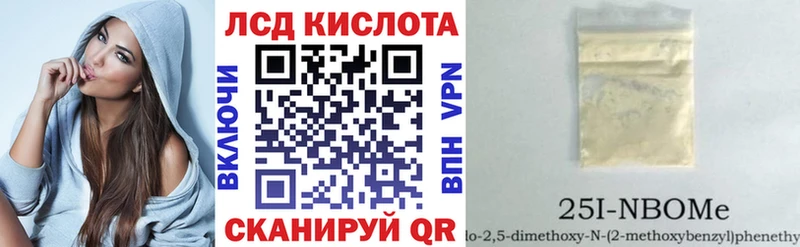 наркошоп  Снежинск  omg рабочий сайт  Марки 25I-NBOMe 1,8мг 