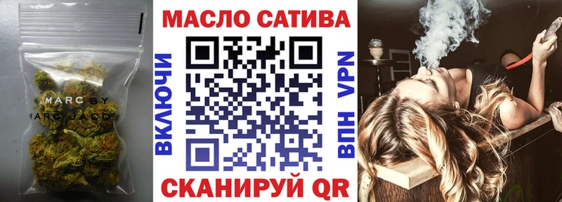 наркошоп  Снежинск  ТГК жижа 