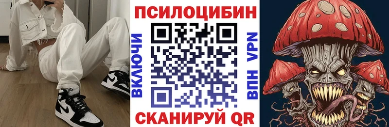 Галлюциногенные грибы Psilocybine cubensis  наркошоп  маркетплейс какой сайт  Снежинск 