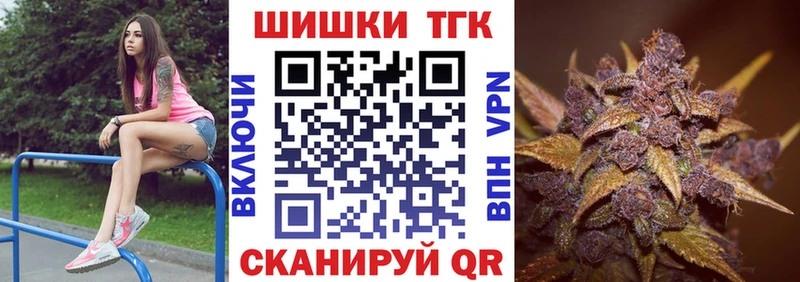 блэк спрут зеркало Снежинск Конопля ГИДРОПОН купить